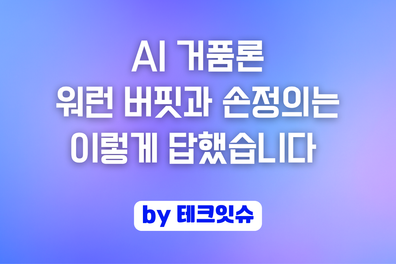 오늘의 인사이트 썸네일